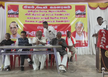 மயிலாடுதுறையில் அனைத்திந்திய விவசாய கிராமப்புற தொழிலாளர் சங்கம் சார்பில் நடைபெற்ற கருத்தரங்கத்தில் திரேந்தர்ஜா பங்கேற்பு