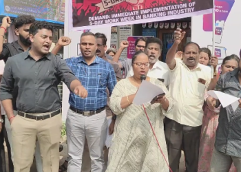வாரத்தில் 5 நாட்கள் வேலை என்ற கோரிக்கையை வலியுறுத்தி வங்கி ஊழியர்கள் வேலை நிறுத்தம் போராட்டம் வங்கி பணிகள் பாதிப்பு