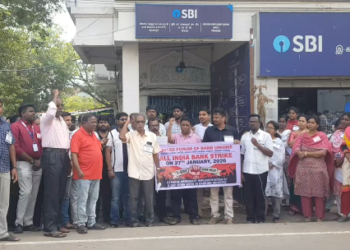 திருவாரூரில் வாரத்தில் 5 நாட்கள் வேலையை அமல்படுத்த வலியுறுத்தி ஏராளமான வங்கி ஊழியர்கள் வேலைநிறுத்தம்