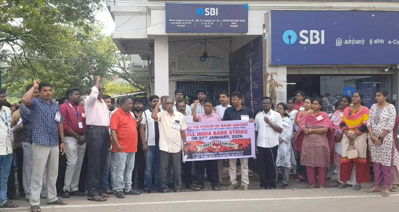 திருவாரூரில் வாரத்தில் 5 நாட்கள் வேலையை அமல்படுத்த வலியுறுத்தி ஏராளமான வங்கி ஊழியர்கள் வேலைநிறுத்தம்