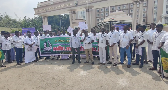 மயிலாடுதுறையில் 5 கோரிக்கைகளை வலியுறுத்தி ஆட்சியர் அலுவலகம் முன்பு உரிமைகுரல் ஓட்டுநர்தொழிற்ச்சங்கம் சார்பில் ஆர்ப்பாட்டம்