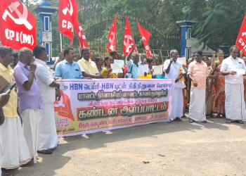 நிதிநிறுவன மோசடியில் ஈடுபட்டவர்கள் மீது வழக்கு பதிவு செய்து விரைந்து நடவடிக்கை எடுக்க கோரி மார்க்சிஸ்ட் கம்யூனிஸ்ட் கட்சி சார்பில் ஆர்ப்பாட்டம்