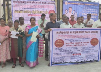 கடந்த 2021 ஆம் ஆண்டு தேர்தல் அறிக்கையில் தெரிவித்த வாக்குறுதிகளை நிறைவேற்றாத ,அரசை கண்டித்து 6அம்ச கோரிக்கை