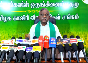 2021 இல் கடந்த தேர்தலில் திமுக கொடுத்த வாக்குறுதிகள் நிறைவேற்றப்படவில்லை என மன்னார்குடியில் P.Rபாண்டியன் குற்றச்சாட்டு