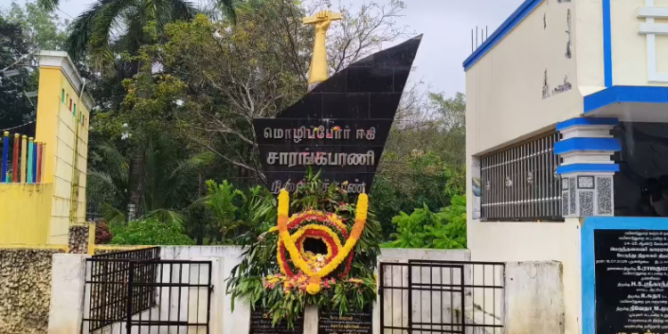 மழையில் குடைபிடித்து கொண்டேDMKவினர் மொழிப்போர் தியாகி மாணவர் ஈகி.சாரங்கபாணி நினைவு ஸ்தூபியில் அஞ்சலி