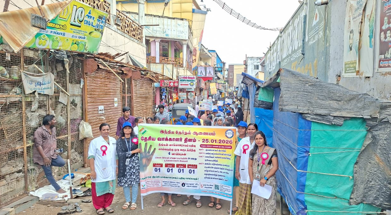 ஆலிம் முகம்மது சாலிஹ் பொறியியல் கல்லூரி & ஆவடி மாநகராட்சி இணைந்து நடத்திய தேசிய வாக்காளர் தின பேரணி