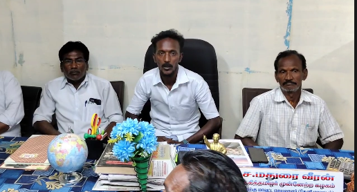 ஆதித்தமிழர் முன்னேற்றக் கழக ஒருங்கிணைந்த மாவட்ட நிர்வாகிகள் ஆலோசனைக் கூட்டம்