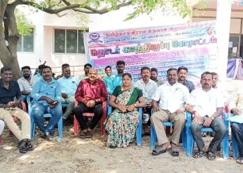 தரங்கம்பாடி வட்டாட்சியர் அலுவலகத்தில் தமிழ்நாடு கிராமநிர்வாக அலுவலர்கள் காத்திருப்பு போராட்டம்