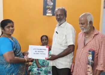 சாலையில் கிடந்த 45 சவரன் தங்க நகைகளை காவல்துறையில் ஒப்படைத்த தூய்மை பணியாளர் பத்மாவை பாராட்டி 50,000 ரூபாய் நிதி உதவி