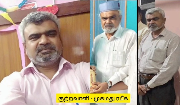 மயிலாடுதுறை16வயது சிறுமிக்கு பாலியல்துன்புறுத்தல் அளித்த இந்தியயூனியன் முஸ்லிம்லீக் பொறுப்பாளர் போக்ஸோசட்டத்தில் சிறை