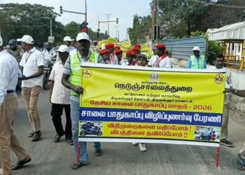 திருவள்ளூரில் நெடுஞ்சாலைத்துறை கட்டுமானம் மற்றும் பராமரிப்பு திருவள்ளூர் கோட்டம் சார்பில் சாலை பாதுகாப்பு விழிப்புணர்வு பேரணி