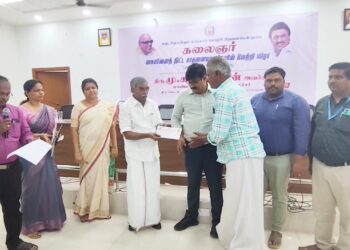 ரூ.4.50 இலட்சம் மானியத்திற்கான ஆணை – மாவட்ட ஆட்சியர் , சட்டமன்ற உறுப்பினர் வழங்கினார்கள்