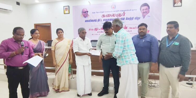 ரூ.4.50 இலட்சம் மானியத்திற்கான ஆணை – மாவட்ட ஆட்சியர் , சட்டமன்ற உறுப்பினர் வழங்கினார்கள்