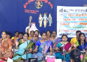 நடராஜர் முத்தமிழ் சபா ஆண்டு விழா – மன்னார்குடியில் பஞ்சரத்தின கீர்த்தனை பாடும் நிகழ்ச்சி