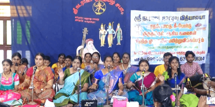 நடராஜர் முத்தமிழ் சபா ஆண்டு விழா – மன்னார்குடியில் பஞ்சரத்தின கீர்த்தனை பாடும் நிகழ்ச்சி