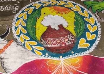 சுற்றுச்சூழல் விழிப்புணர்வை ஏற்படுத்தும் வகையில் கோலமிடும் போட்டி – 200-க்கு மேற்பட்டோர் வண்ணக்கோலமிட்டு அசத்தினர்