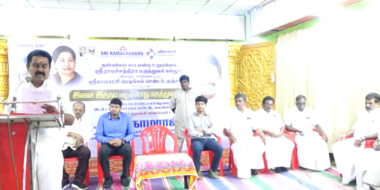 இருதய நோய் பரிசோதனை மற்றும் சிகிச்சை முகாம் – இரா.காமராஜ் தொடங்கி வைத்தார்