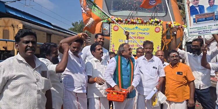 நியூஜல்பைகுரி செல்லும் புதிய அம்ரித் பாரத் ரயில் – பாரதிய ஜனதா கட்சியினர் உற்சாக வரவேற்பு