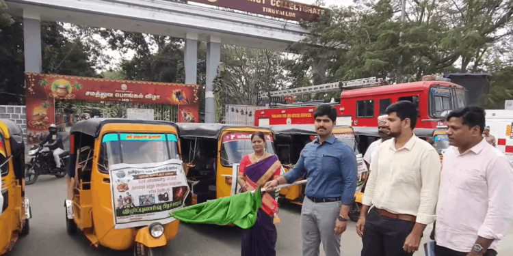 புகையில்லா போகிப் பண்டிகை 2026 குறித்து விழிப்புணர்வு பிரச்சாரம்- மாவட்ட ஆட்சியர் மு.பிரதாப் தொடங்கி வைத்தார்