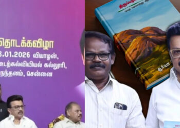 சென்னை நந்தனத்தில் 49வது புத்தகக் காட்சி தொடக்கம் ; ‘திருப்பரங்குன்றம்’ நூலை வெளியிட்டார் முதல்வர் ஸ்டாலின்