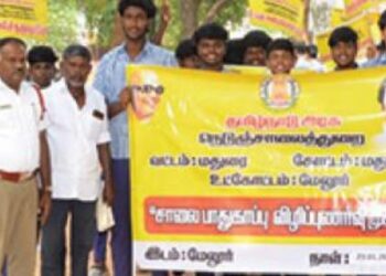 பாதுகாப்பான பயணமே வாழ்வின் இனிமை.. மேலூரில் மாணவர்கள் நடத்திய சாலை பாதுகாப்பு முழக்கம்