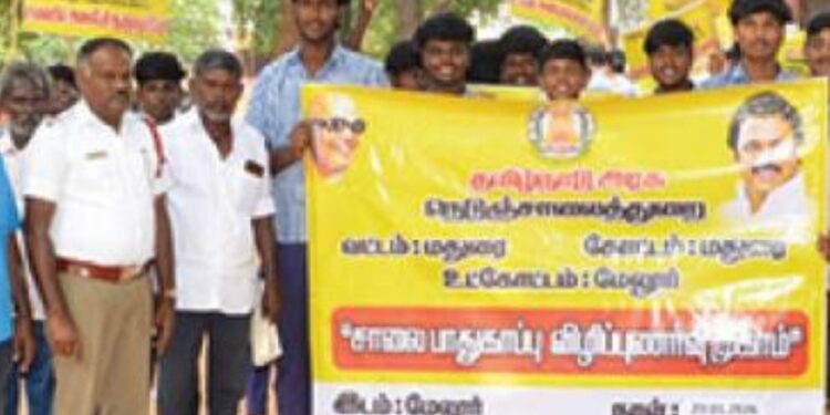 பாதுகாப்பான பயணமே வாழ்வின் இனிமை.. மேலூரில் மாணவர்கள் நடத்திய சாலை பாதுகாப்பு முழக்கம்