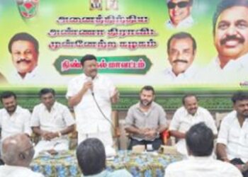 2026 தேர்தலுக்கு ‘டிஜிட்டல்’ வியூகம்: அதிமுக ஐடி விங் கூட்டத்தில் சீனிவாசன் அதிரடி அறிவுரை!