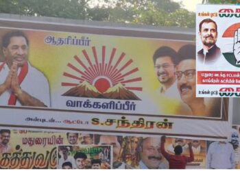 தேனியில் மாற்றுத்திறனாளிகளுக்கான ‘நம்ம ஆட்டம் 2026’: தொடங்கி வைத்தார் கலெக்டர் ரஞ்ஜீத்சிங்!