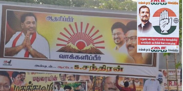 தேனியில் மாற்றுத்திறனாளிகளுக்கான ‘நம்ம ஆட்டம் 2026’: தொடங்கி வைத்தார் கலெக்டர் ரஞ்ஜீத்சிங்!