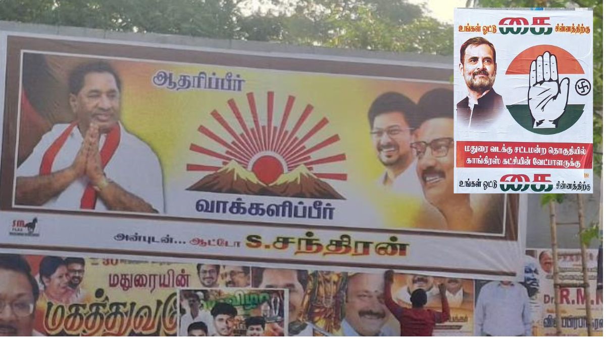 தேனியில் மாற்றுத்திறனாளிகளுக்கான ‘நம்ம ஆட்டம் 2026’: தொடங்கி வைத்தார் கலெக்டர் ரஞ்ஜீத்சிங்!