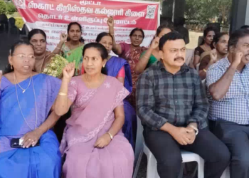 அரசு கல்லூரி ஆசிரியர்களுக்க வழங்கி வருவது போல் அரசு உதவி பெறும் கல்லூரி ஆசிரியர்களுக்கும் போராட்டம்