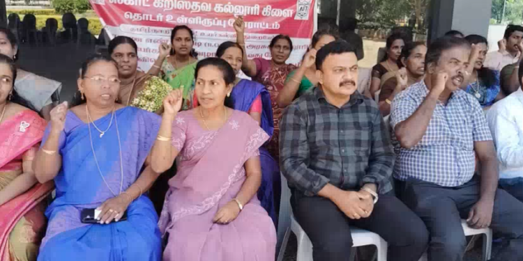 அரசு கல்லூரி ஆசிரியர்களுக்க வழங்கி வருவது போல் அரசு உதவி பெறும் கல்லூரி ஆசிரியர்களுக்கும் போராட்டம் 