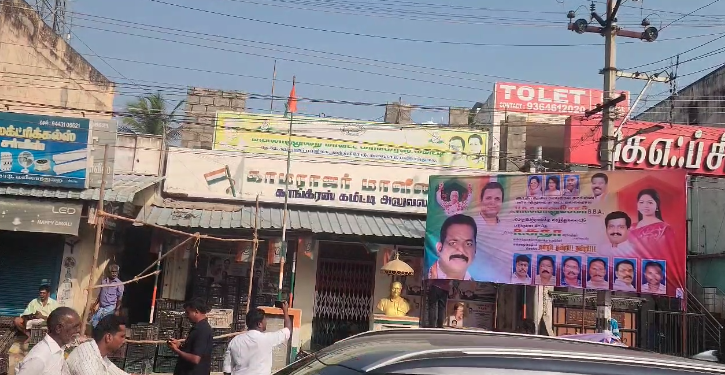 மயிலாடுதுறை காங்கிரஸ் கமிட்டி அலுவலகத்தில் கட்டப்பட்டிருந்த பிளக்ஸ் பேனர்கள் மர்மநபர்களால் கிழிப்பு போலீசார் விசாரணை