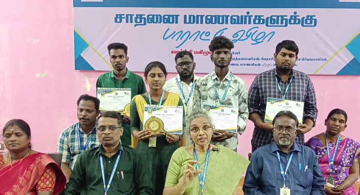 நான்முதல்வன்திட்டத்தின் மூலம் தென்கொரியாபல்கலைக்கழகங்களில் சுற்றுப்பயணத்தைமுடித்து தமிழகம் திரும்பிய மாணவமாணவிகளுக்கு திரு.வி.க.அரசுகலைக்கல்லூரி பாராட்டுவிழா