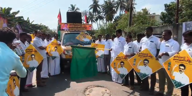 விழுப்புரம் நடைபெற உள்ள சட்டமன்ற தேர்தலை முன்னிட்டு, தேர்தல் பணிகளை தீவிரப்படுத்தும் வகையில் தேர்தல் பிரச்சார வாகனத்தை  தொடங்கினார்