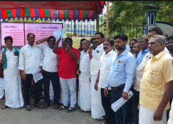 திருவாரூர் மாவட்ட ஆட்சியர் அலுவலகம் முன்பாக தமிழ்நாடு நில உரிமை பாதுகாப்பு சங்கத்தின் சார்பாக காத்திருப்பு ஆர்ப்பாட்டம்