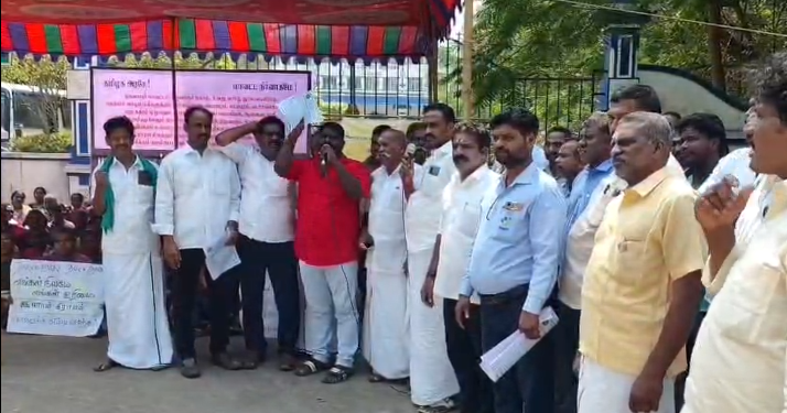 திருவாரூர் மாவட்ட ஆட்சியர் அலுவலகம் முன்பாக தமிழ்நாடு நில உரிமை பாதுகாப்பு சங்கத்தின் சார்பாக காத்திருப்பு ஆர்ப்பாட்டம்