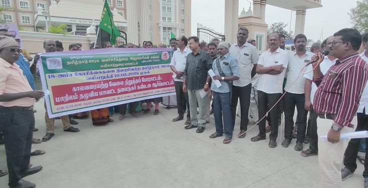 ஊரக வளர்ச்சித்துறை அலுவலர்களின் பதினெட்டு அம்ச கோரிக்கைகளை நிறைவேற்ற வலியுறுத்தி கால வரையற்ற வேலை நிறுத்தம்