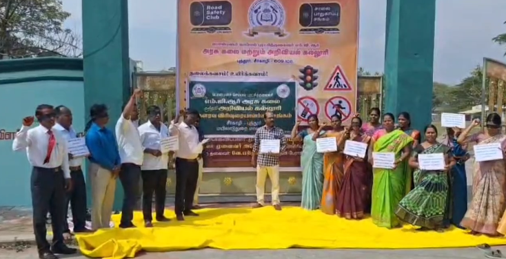 சீர்காழி அரசு கல்லூரியில் கெளரவ விரிவுரையாளர்கள் கண்ணை துணியால் கட்டிக்கொண்டு பணியை புறக்கணித்து ஆர்ப்பாட்டம்