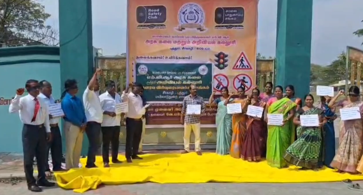 சீர்காழி அரசு கல்லூரியில் கெளரவ விரிவுரையாளர்கள் கண்ணை துணியால் கட்டிக்கொண்டு பணியை புறக்கணித்து ஆர்ப்பாட்டம்