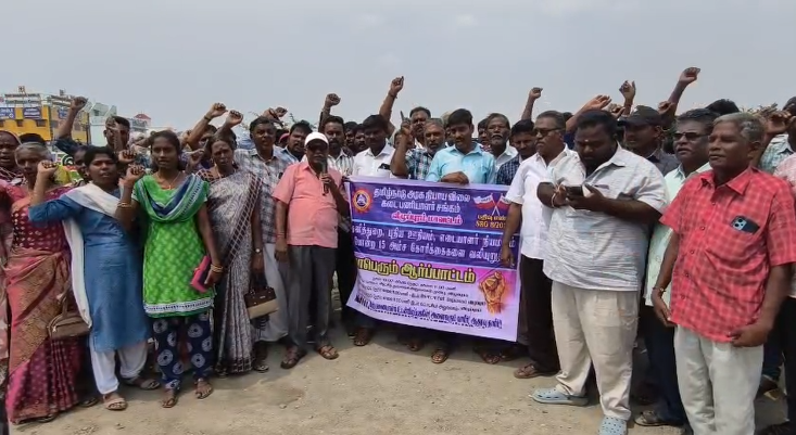 விழுப்புரம் பொது விநியோகத்திட்டத்துக்கென தனித்துறையை உருவாக்க15 அம்சக்கோரிக்கைகளை வலியுறுத்தி வேலை நிறுத்தம் 