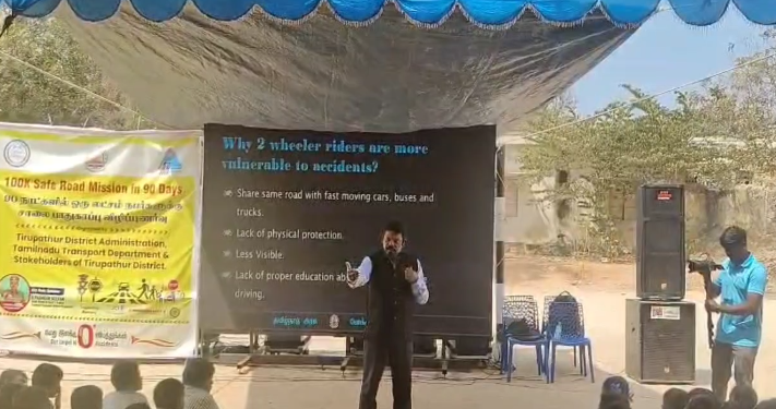 திருப்பத்தூர் வட்டாரப் போக்குவரத்து அலுவலர்  பன்னீர்செல்வம் தலைமையில் நடைபெற்ற சாலை பாதுகாப்பு விழிப்புணர்வு