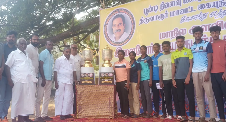 கொரடாச்சேரி பகுதியில் ஆண்கள் மேல்நிலைப்பள்ளியில் மாநில அளவிலான இளைஞர் கையுந்து பந்து போட்டி பூண்டி.கலைவாணன் பார்வையிட்டார்