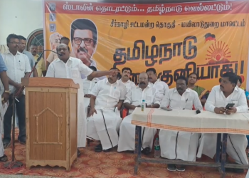 புத்தூரில் கொள்ளிடம் கிழக்கு ஒன்றியம் சார்பாக தமிழ்நாடு தலைகுனியாது கருத்தரங்கம் உயர் கல்வித்துறை அமைச்சர் K.V.செழியன் சிறப்புரை