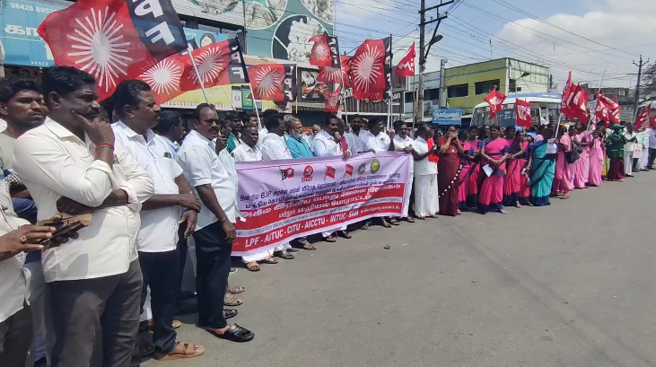 மத்தியஅரசின் மக்கள் விரோத, தொழிலாளர்,விவசாயிகள் விரோத கொள்கையை கண்டித்து விவசாயிகள் முன்னணியினர் மறியல் போராட்டம்