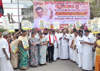 திருக்கடையூரில் மதச்சார்பற்ற முற்போக்கு கூட்டணி ஆர்ப்பாட்டம்