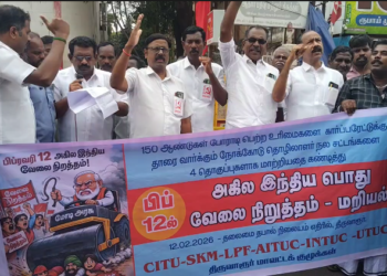 மத்திய அரசை கண்டித்து திருவாரூரில் பேரணியாக சென்று தலைமை அஞ்சலகம் முன்பு சாலை மறியல் ஈடுபட்டவர்களை போலீசார் கைது