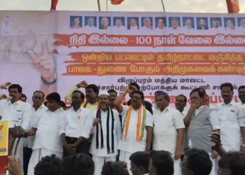 தமிழகத்தை வஞ்சித்தBJP ,ADMK-வுக்கு வரும் தேர்தலில் மக்கள் பூஜ்ஜியத்தை அளிப்பார்கள் ஒன்றிய அரசை கண்டித்துDr.லட்சுமணன் MLAபேச்சு