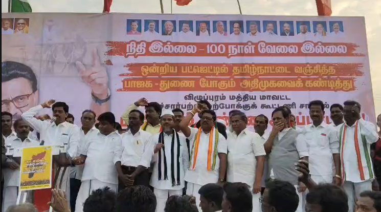 தமிழகத்தை வஞ்சித்தBJP ,ADMK-வுக்கு வரும் தேர்தலில் மக்கள் பூஜ்ஜியத்தை அளிப்பார்கள் ஒன்றிய அரசை கண்டித்துDr.லட்சுமணன் MLAபேச்சு