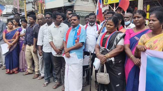 அரசு கலைக்கல்லூரி மாணவர்களின் கல்வியை பாதிக்கின்ற விரிவுரையளர்கள் போராட்டத்தை முடிவுக்கு கொண்டுவரVCK-ஆர்ப்பாட்டம்